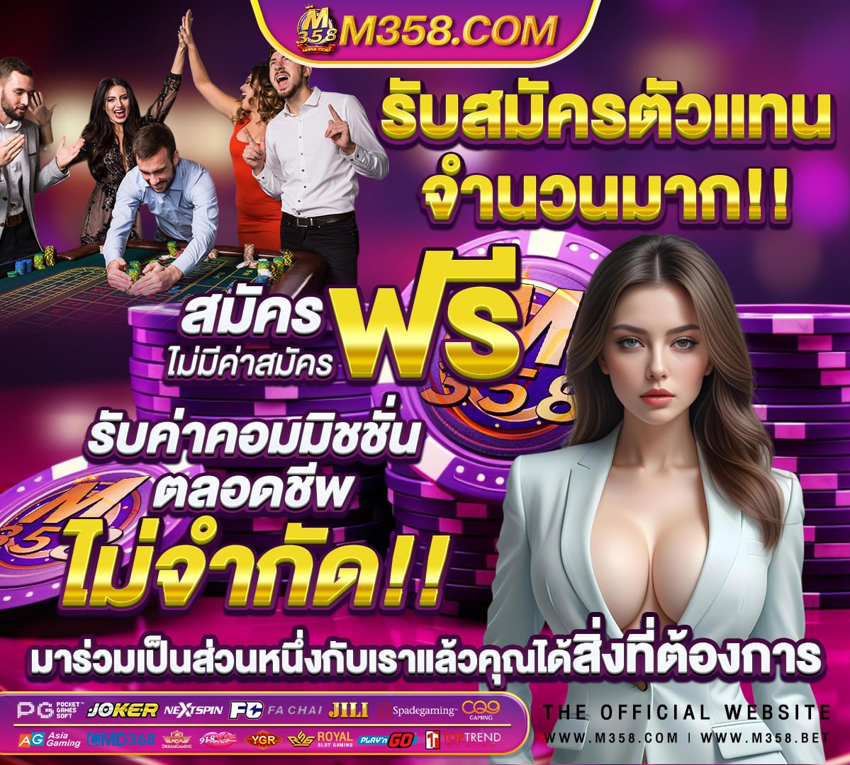 โหลดiss